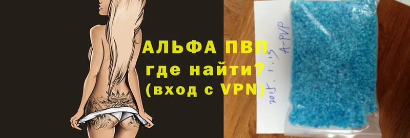 A PVP СК  что такое наркотик  Анива 