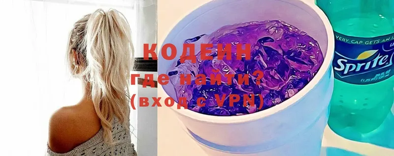 Codein Purple Drank  купить   гидра ссылка  Анива 