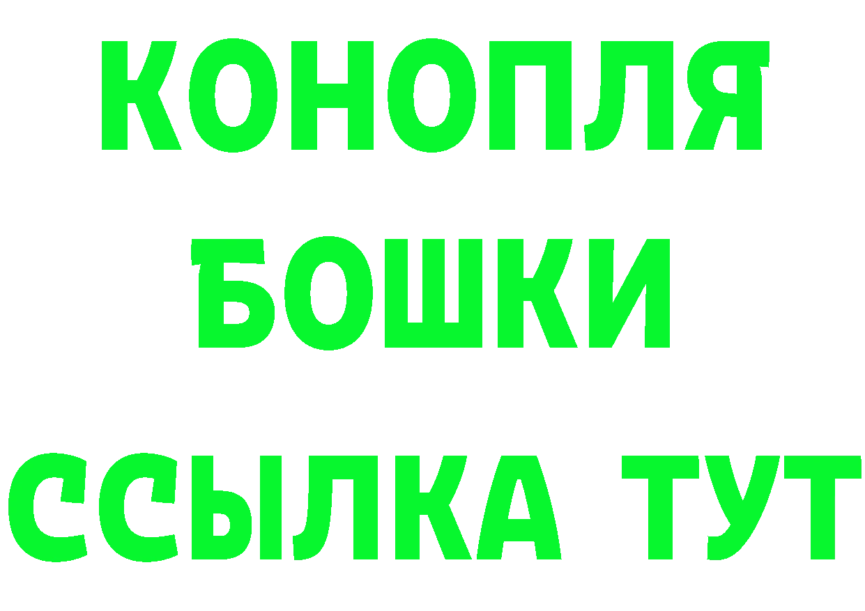 ГЕРОИН Heroin как войти площадка hydra Анива