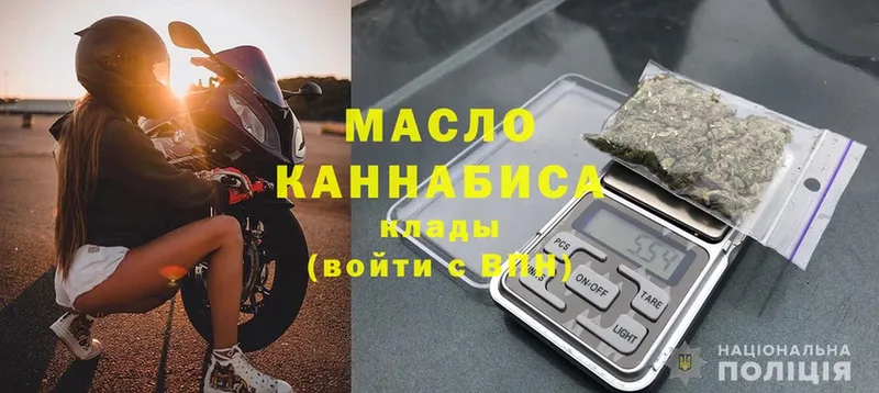 ТГК THC oil  как найти   Анива 